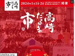 Sites similar to takasaki-darumaichi.com