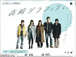 Sites similar to takasaki-graffiti.com