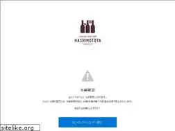 Sites similar to takasaki-hashimotoya.com