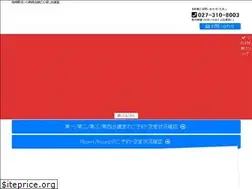 Sites similar to takasaki-kaigi.com