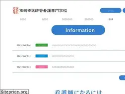 Sites similar to takasaki-kango.jp