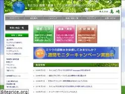 Sites similar to takasaki-kk.co.jp
