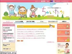 Sites similar to takasaki-kosodate.jp
