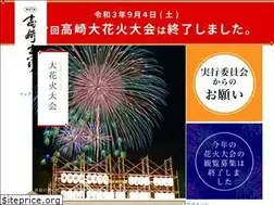 Sites similar to takasaki-matsuri.jp
