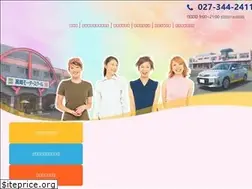 Sites similar to takasaki-motorschool.co.jp
