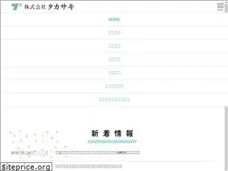 Sites similar to takasaki-pharm.co.jp