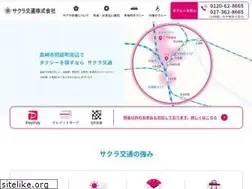 Sites similar to takasaki-sakura.com