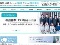 Sites similar to takasaki-souzoku.com
