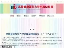 Sites similar to takasaki-u-kinder.com