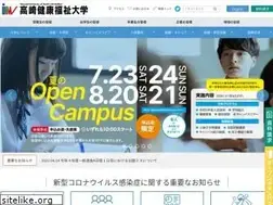 Sites similar to takasaki-u.ac.jp