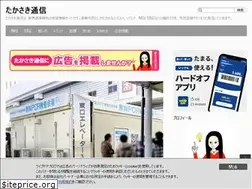 Sites similar to takasaki2shin.com