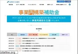 Sites similar to takasakicci.or.jp