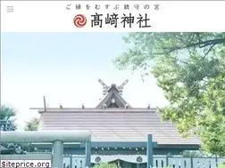 Sites similar to takasakijinja.or.jp