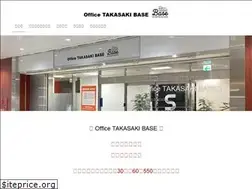 Sites similar to takasakioffice.com