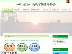 Sites similar to takasakirouki.com