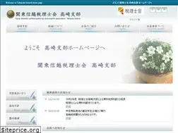 Sites similar to takasakizeirishi.com