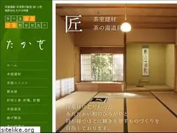 Sites similar to takase-1.com