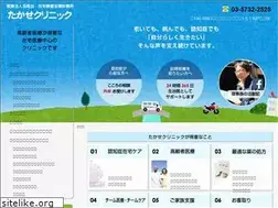 Sites similar to takase-cl.org