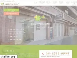 Sites similar to takase-clinic.jp