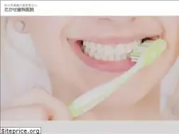 Sites similar to takase-dental.net