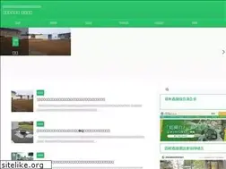 Sites similar to takase-kankyoryokka.co.jp