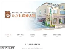 Sites similar to takase-lc.or.jp