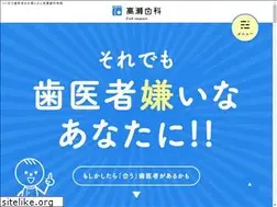 Sites similar to takase-shika.com