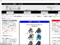 Sites similar to takase-shop.com