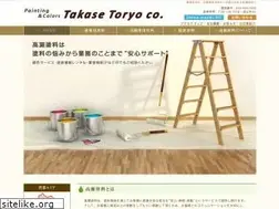 Sites similar to takase-t.co.jp