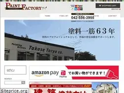 Sites similar to takase-t.com