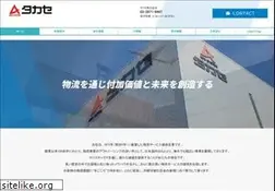 Sites similar to takase.co.jp