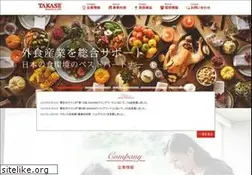 Sites similar to takasebussan.co.jp