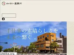 Sites similar to takasegawa.com