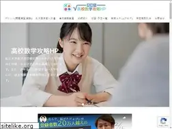 Sites similar to takasemath.com