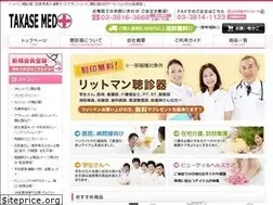 Sites similar to takasemed.com