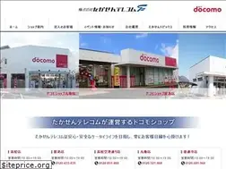 Sites similar to takasentelecom.co.jp