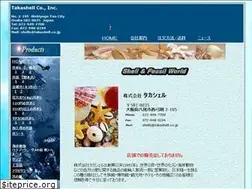Sites similar to takashell.co.jp