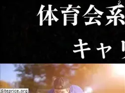 Sites similar to takashi-freeter.com