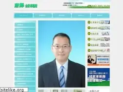 Sites similar to takashi-karasawa.com