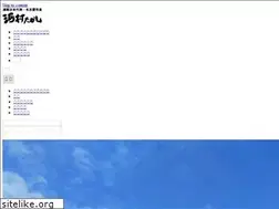 Sites similar to takashi-kawamura.com