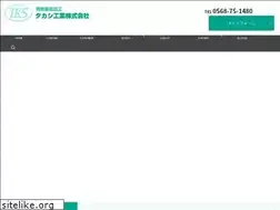 Sites similar to takashi5.co.jp