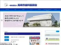 Sites similar to takashi8020.jp