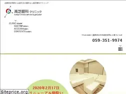 Sites similar to takashibaganka.jp