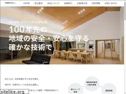 Sites similar to takashibanoie.com