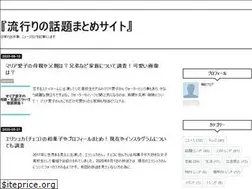 Sites similar to takashidesu.work
