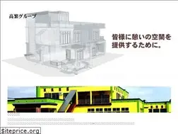 Sites similar to takashige-group.jp