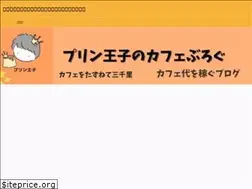 Sites similar to takashiiiii-blog.com
