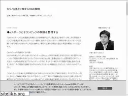 Sites similar to takashikiso.com