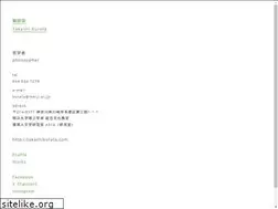 Sites similar to takashikurata.com