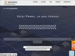 Sites similar to takashima-co.jp